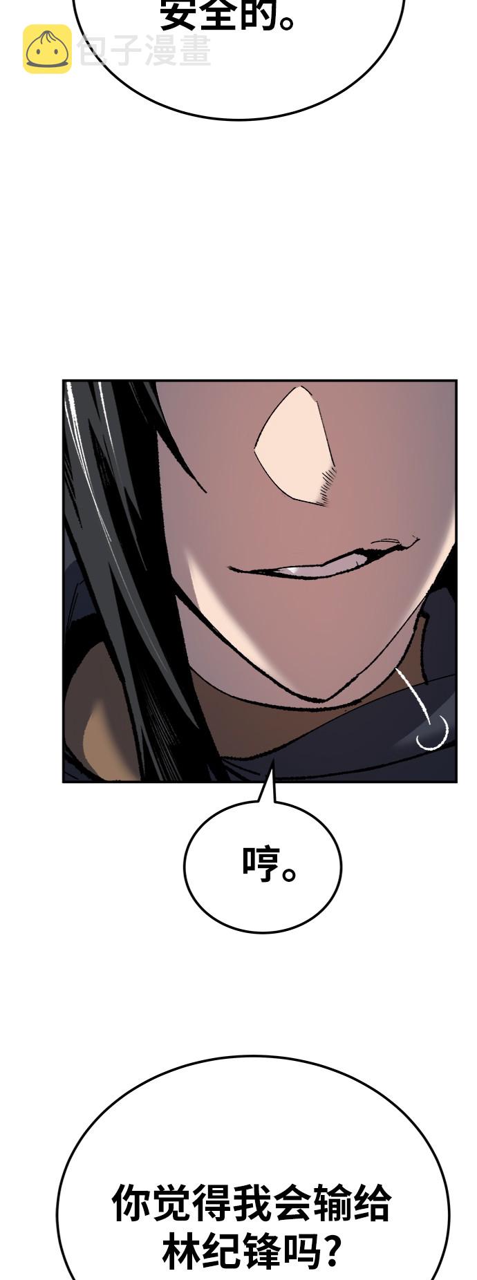 [第37话] 作战开始98