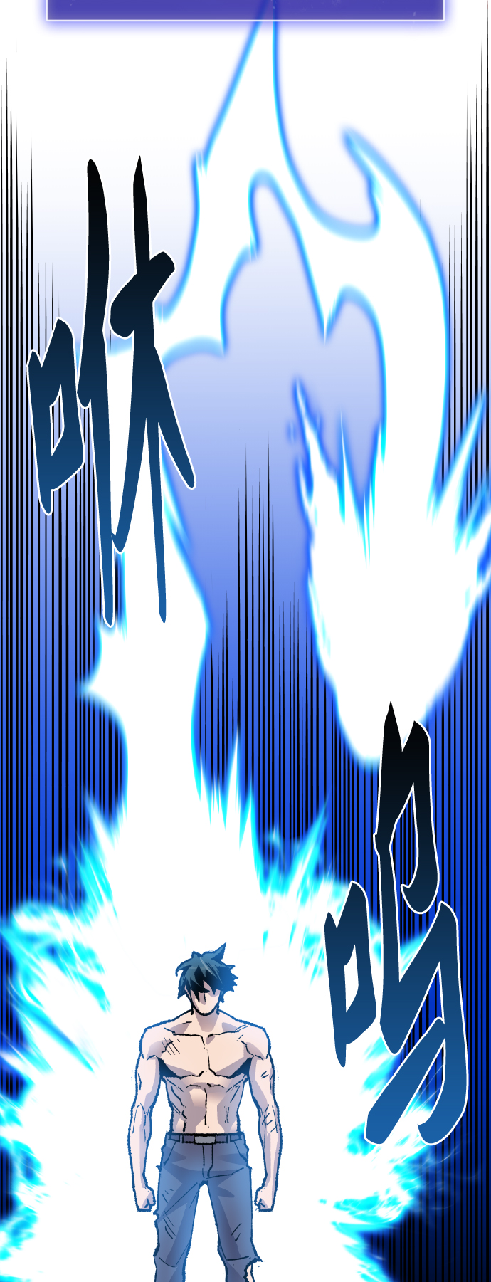 [第54话] 本地人（10）118
