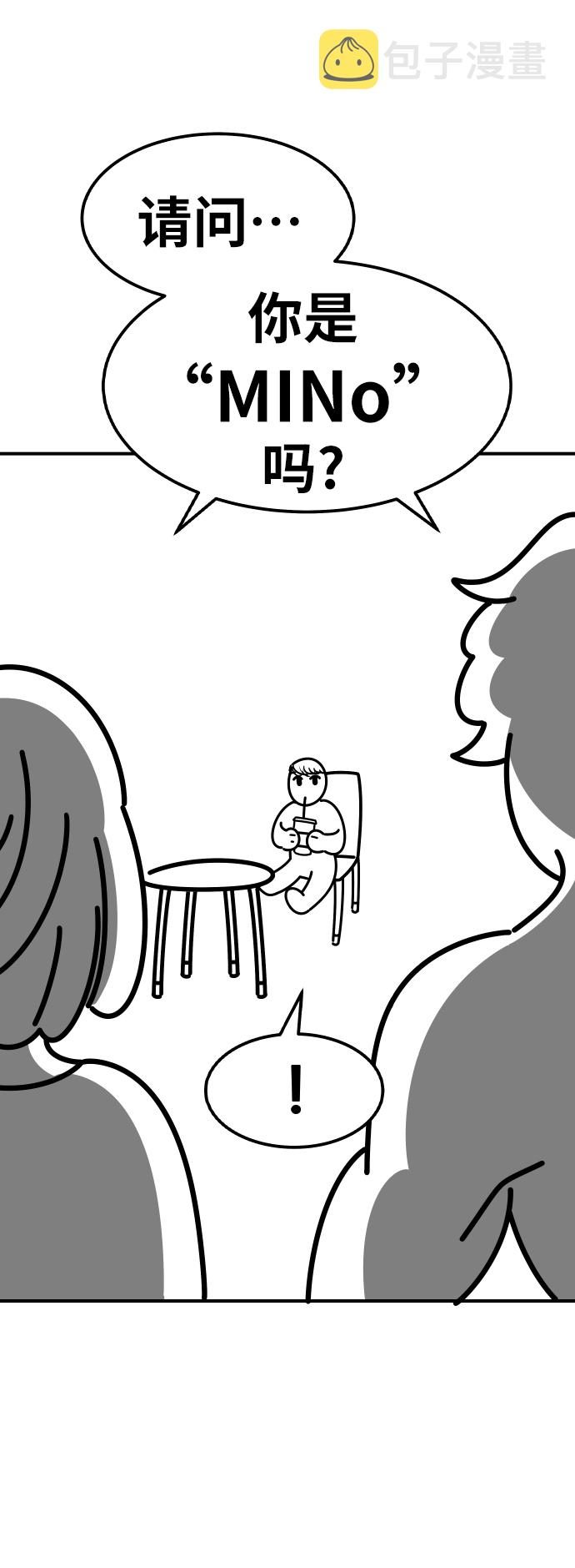 [第80话]第一季 完结後记漫画53