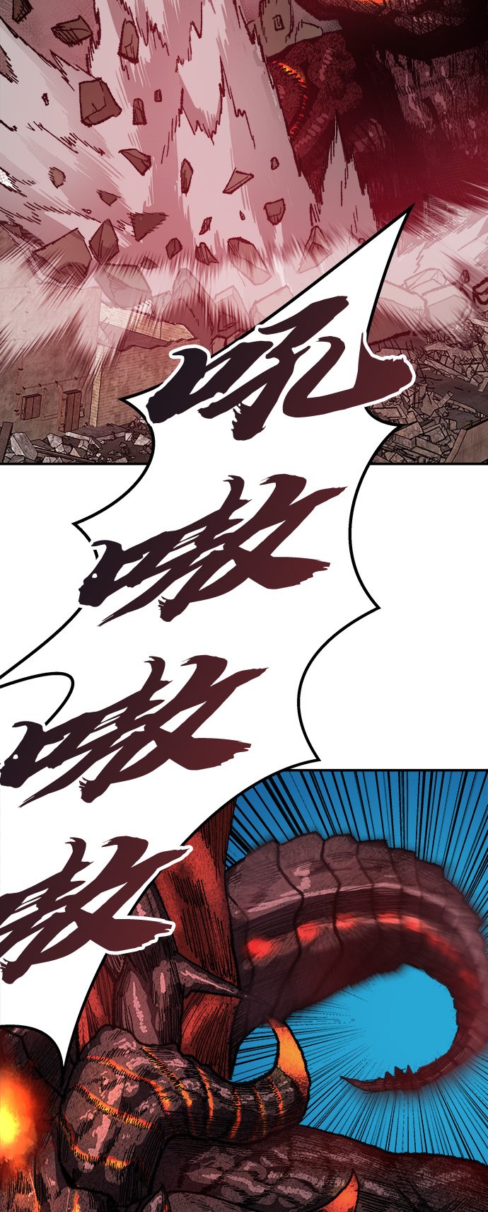 [第15话] 最强防御队（11）69