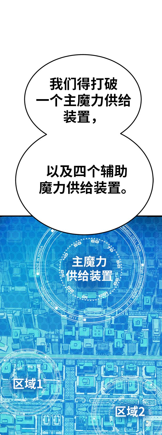 [第36话] 进入（3）46