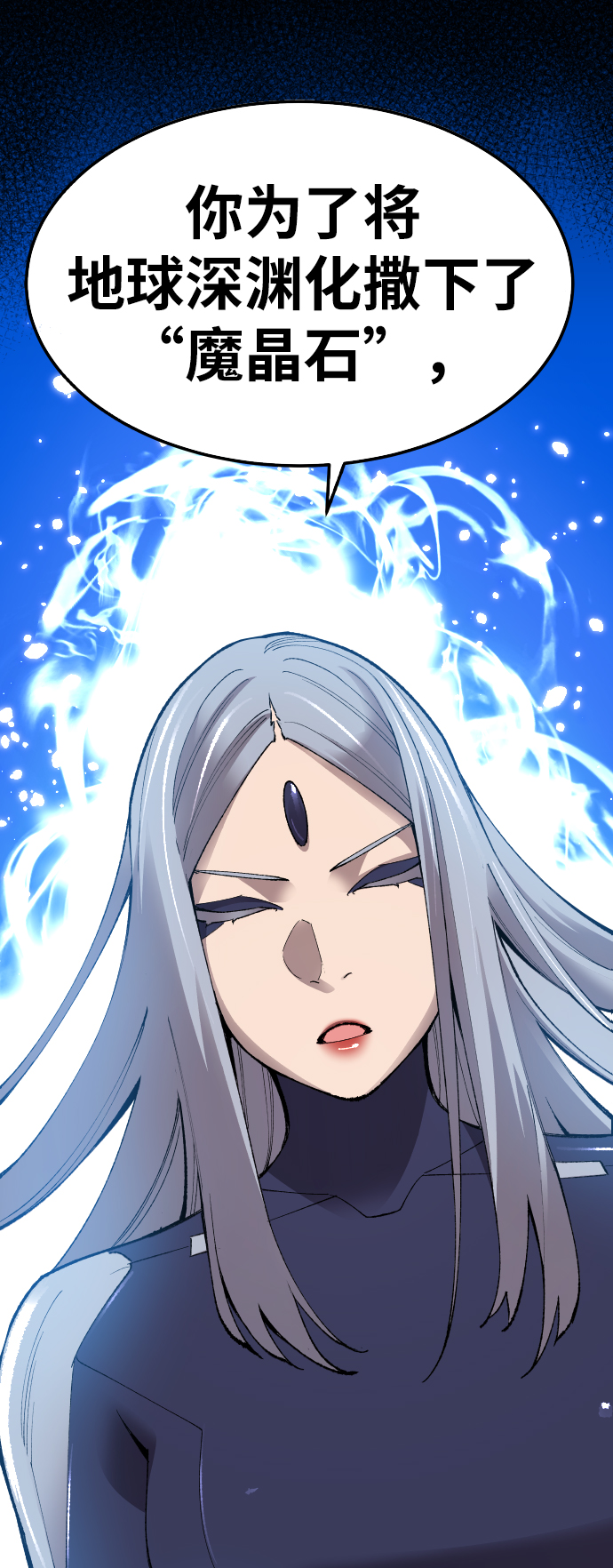 [第78话] 人类的时代46