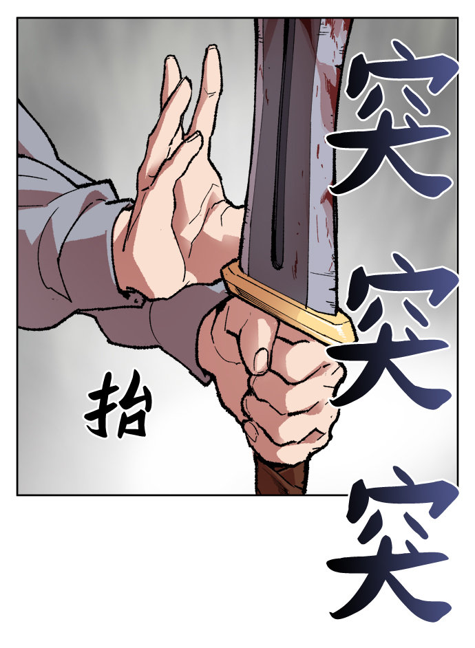 [第4话] 归来（4）73