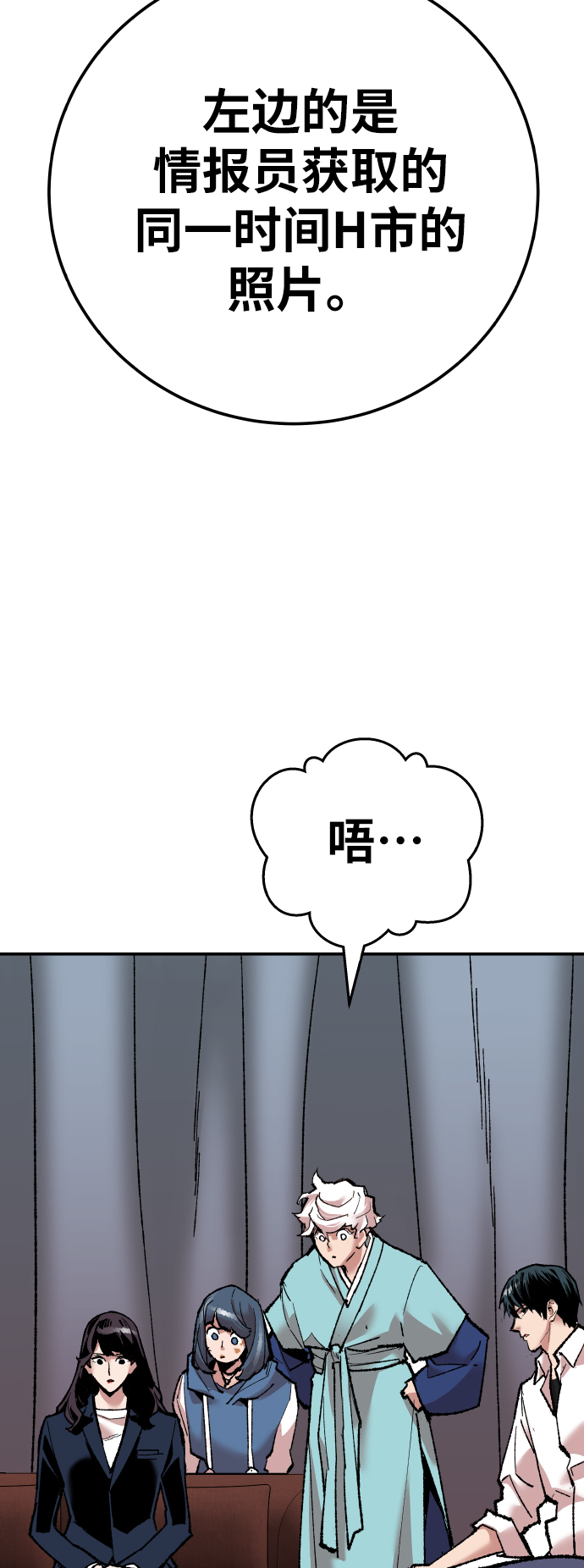 [第45话] 本地人（1）84