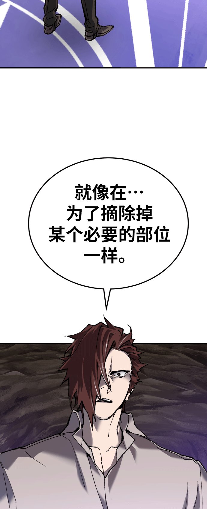 [第25话] 无名（4）33