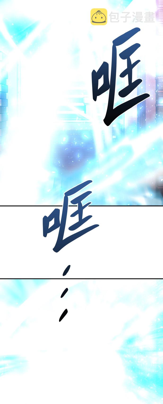 [第41话] 超声刀7