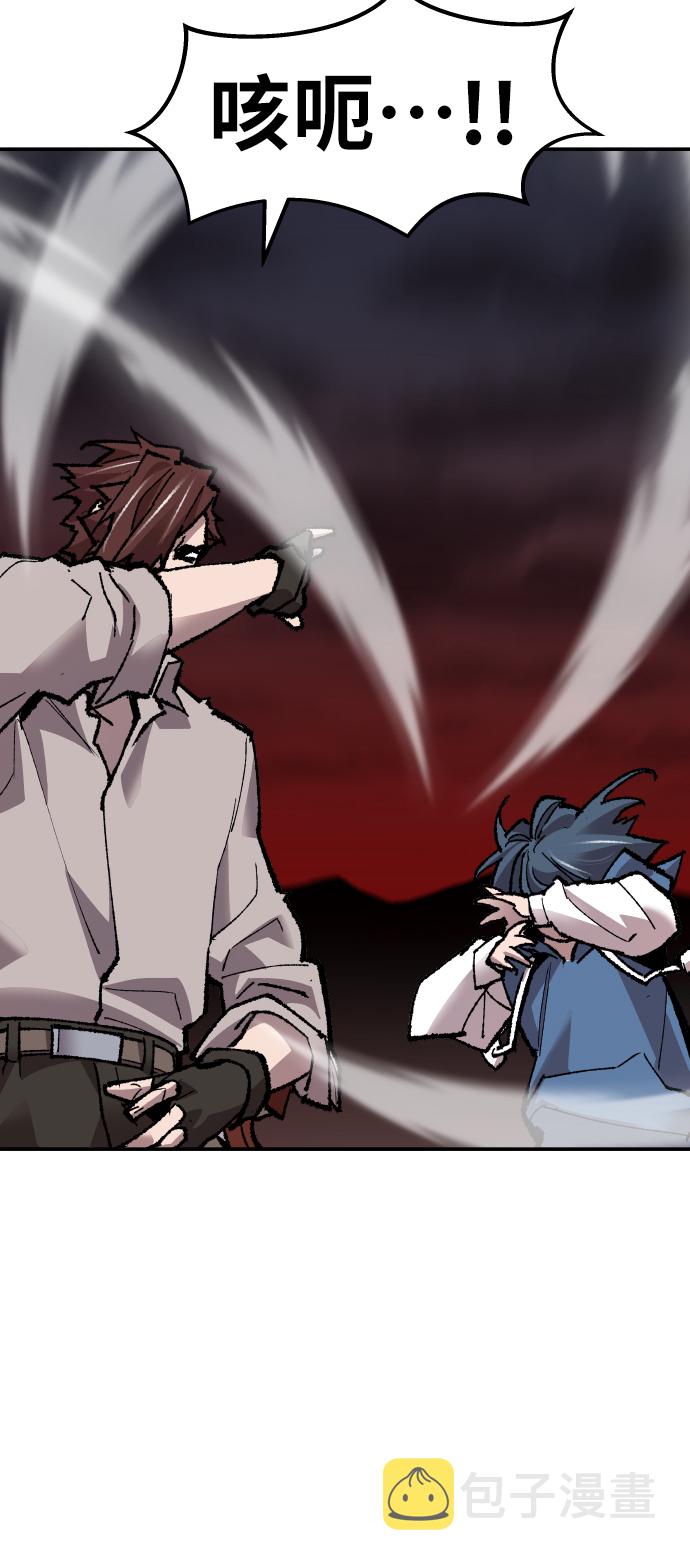 [第59话] 类人（5）105