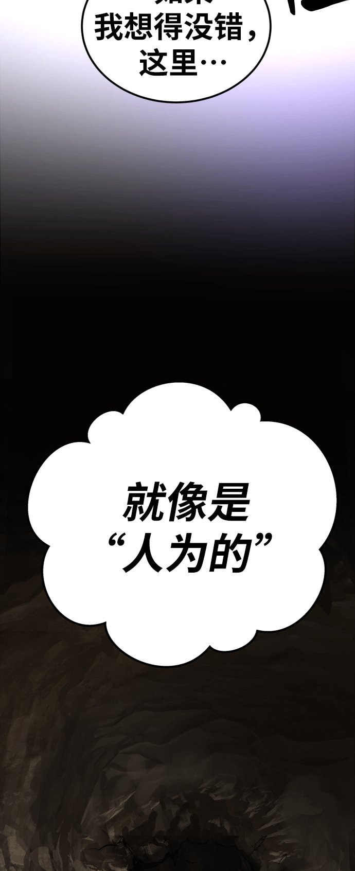 [第25话] 无名（4）35
