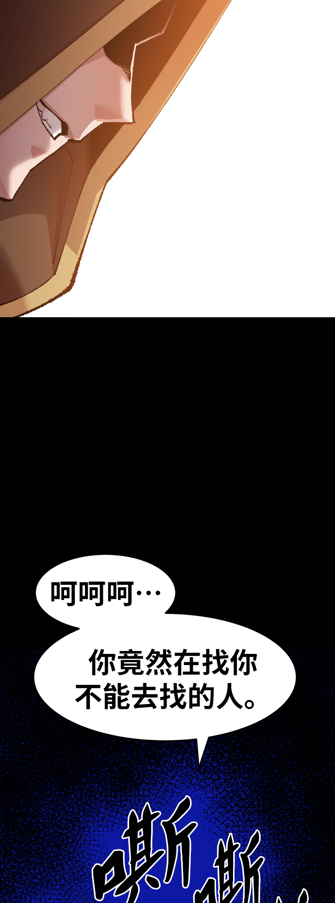 [第50话] 本地人（6）74