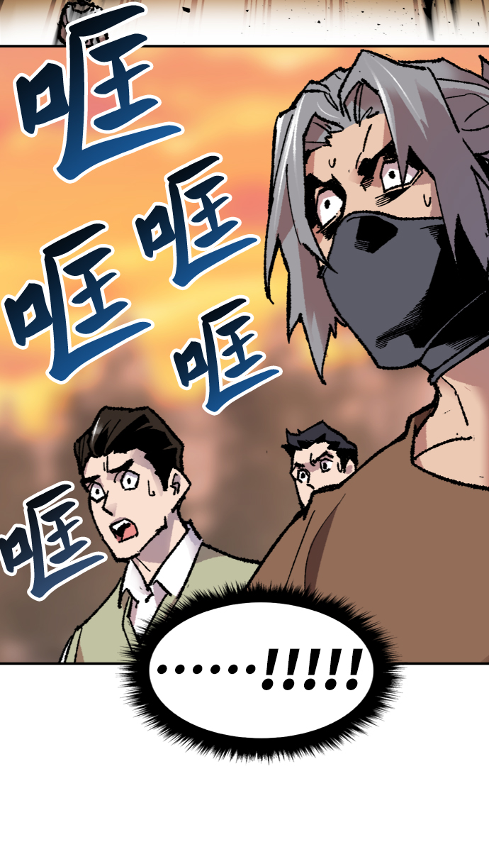 [第10话] 最强防御队（6）92