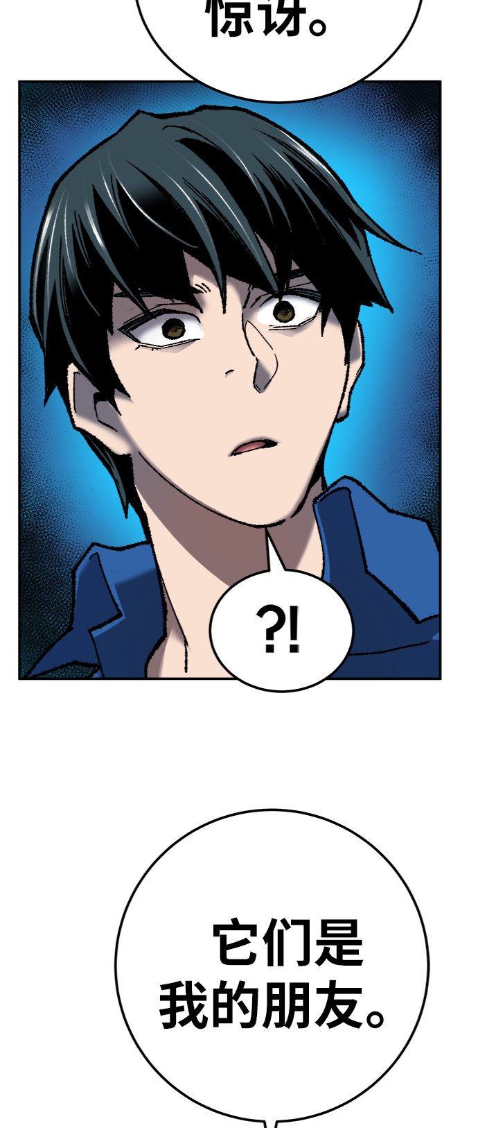 [第29话] 天恶岛89