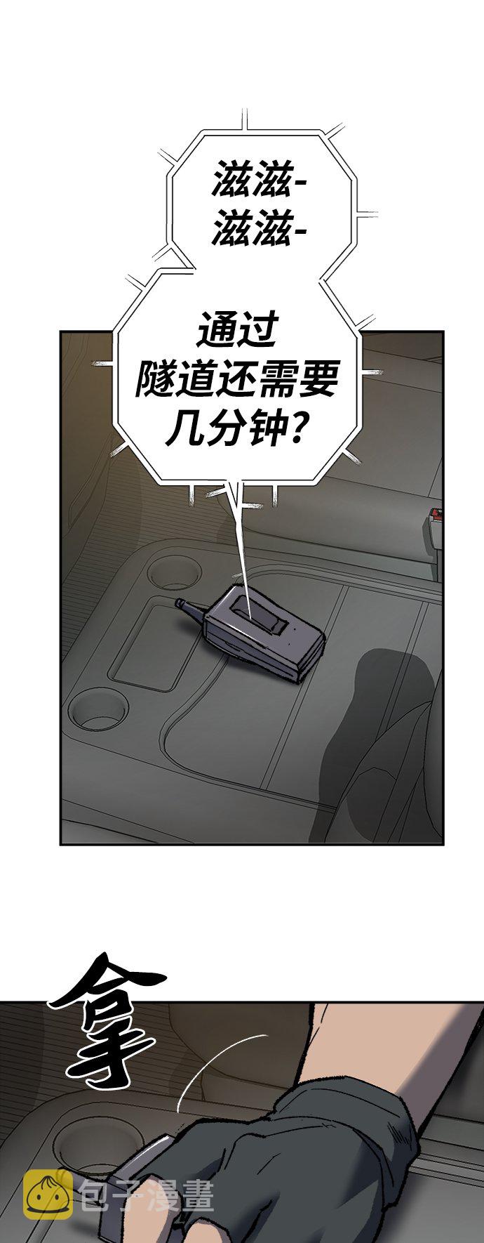 [第27话] 影子游戏65