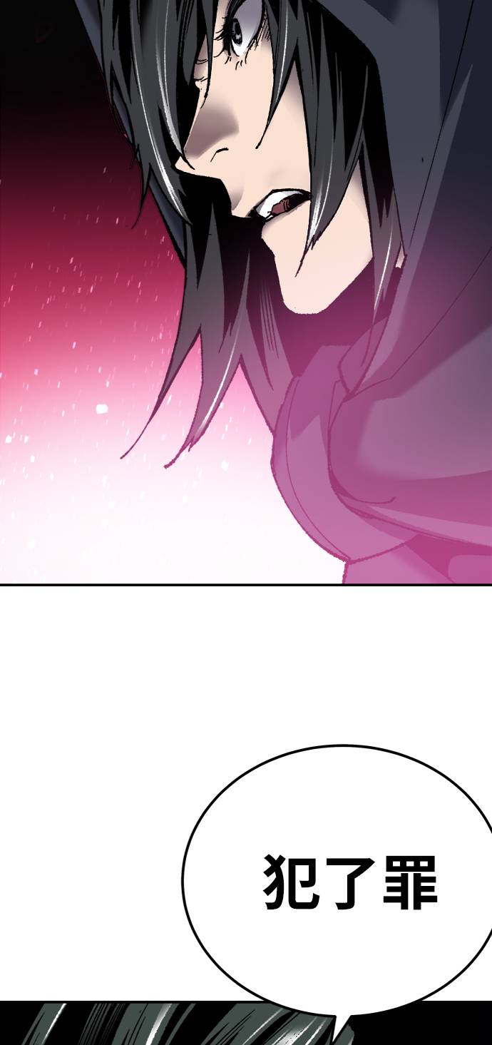 [第27话] 影子游戏98