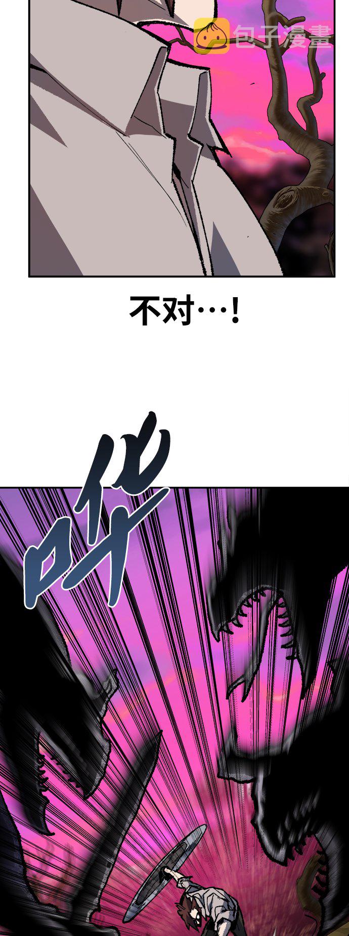 [第32话] 追击战（3）112