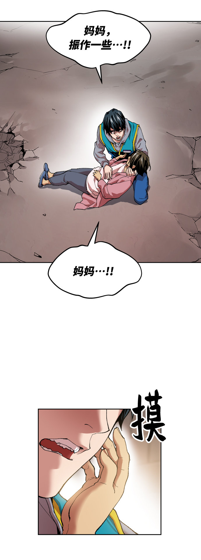 [第4话] 归来（4）24