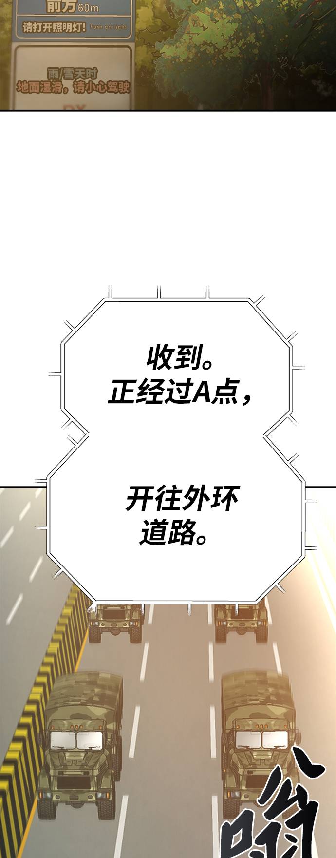 [第27话] 影子游戏23
