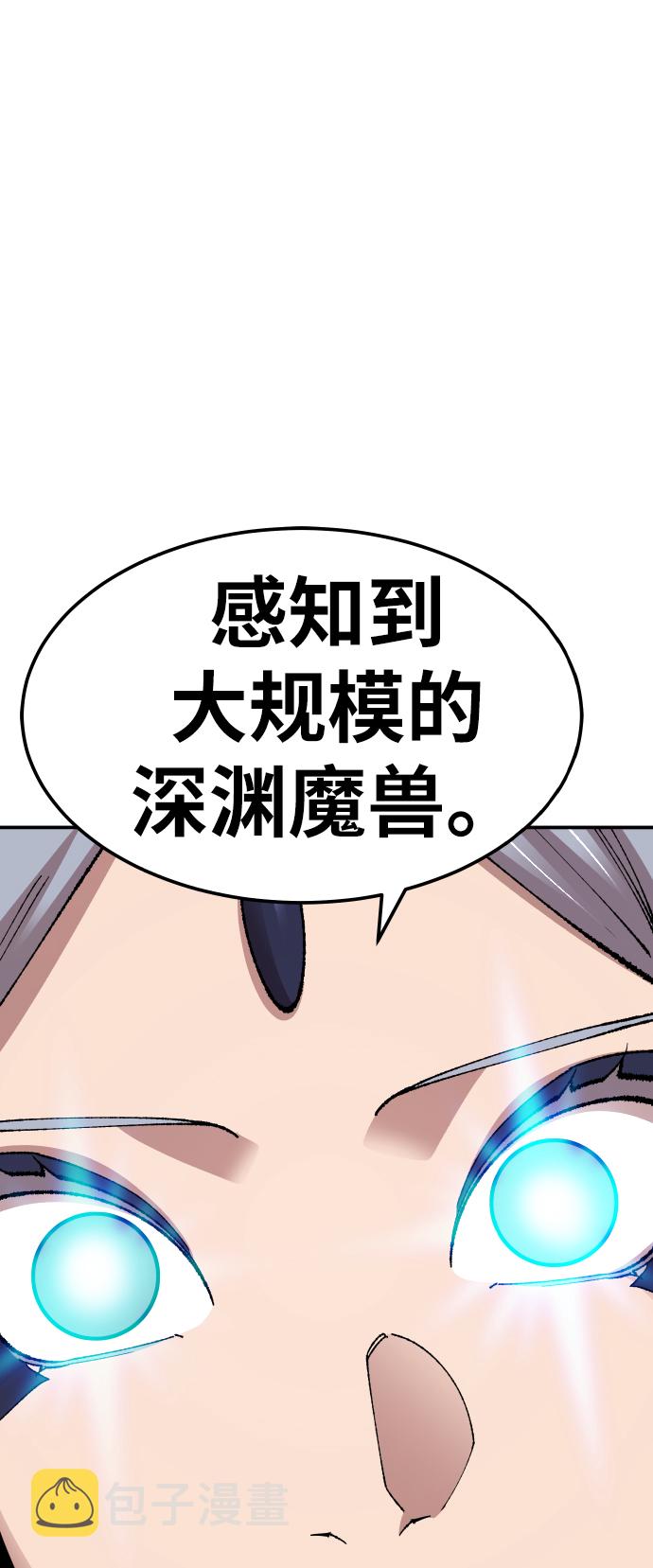 [第65话] S市攻防战（1）24