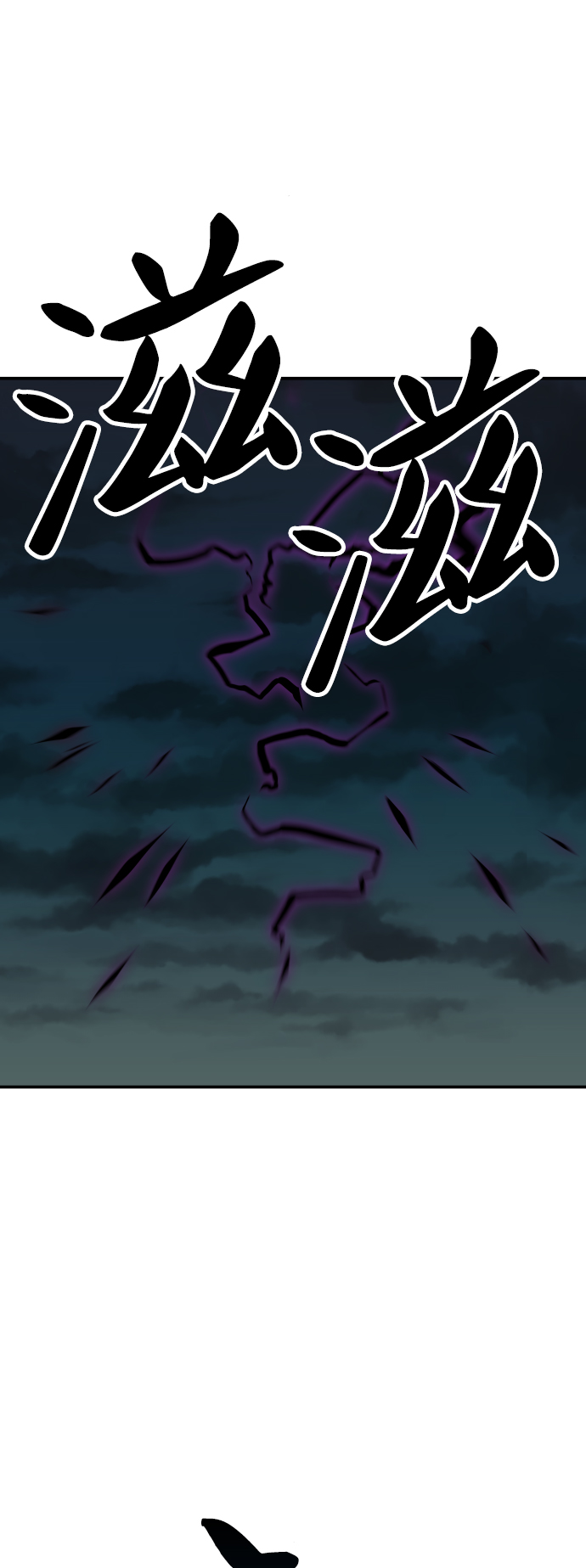 [第57话] 类人（3）41
