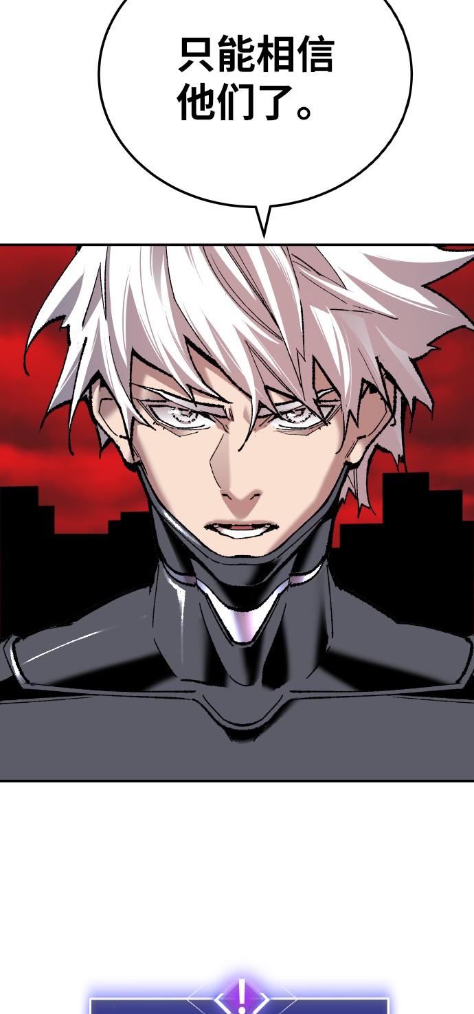 [第41话] 超声刀55