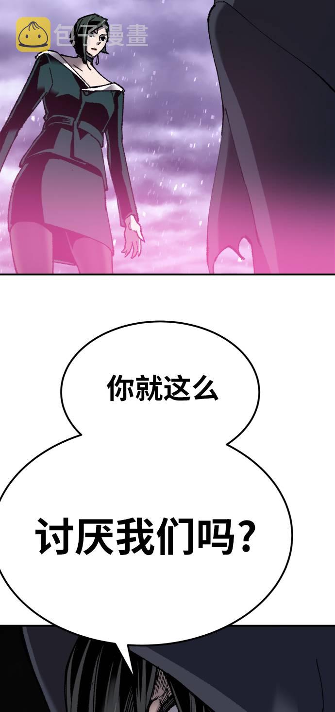 [第27话] 影子游戏97
