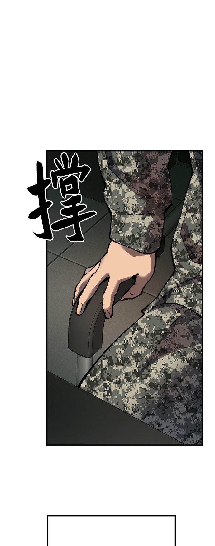 [第28话] 非常事态17