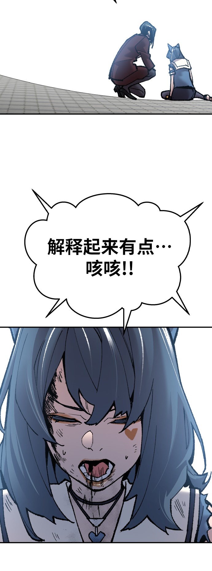 [第42话] 敌人相见70