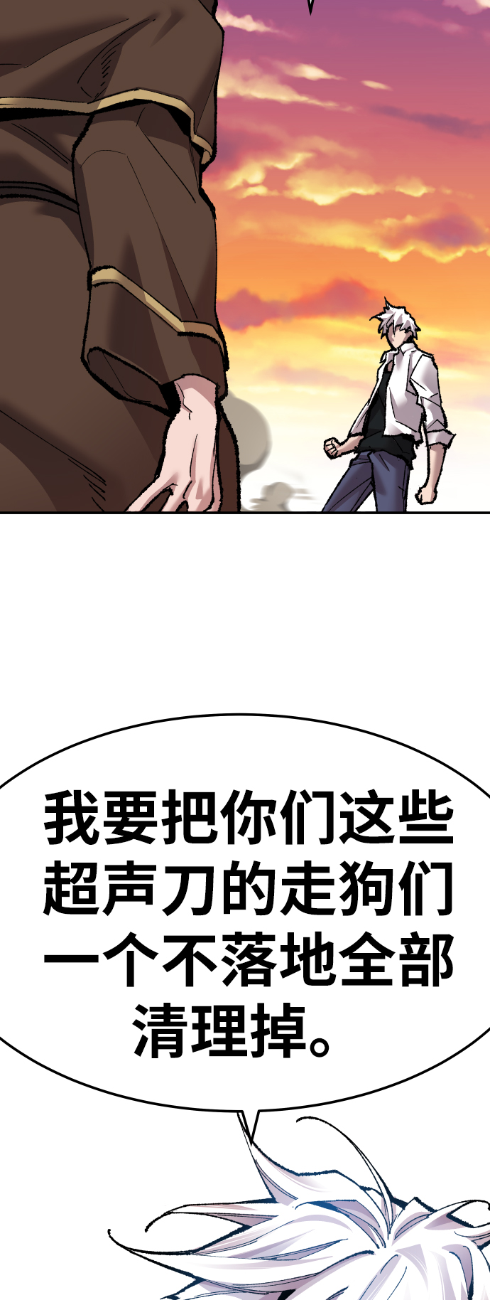 [第51话] 本地人（7）45