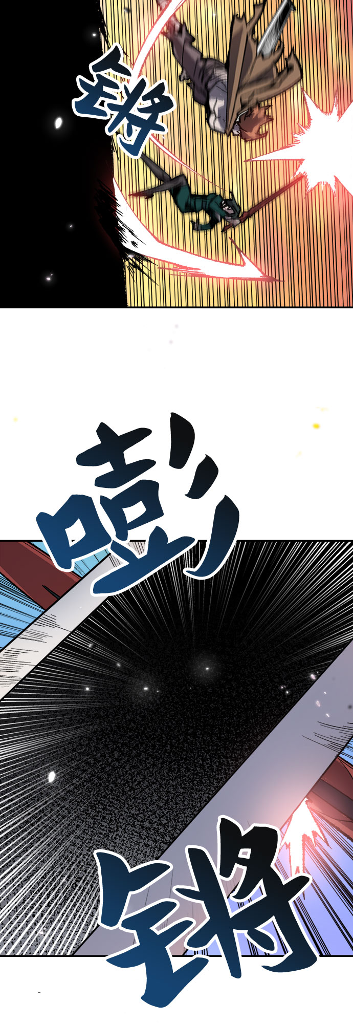[第9话] 最强防御队（5）72