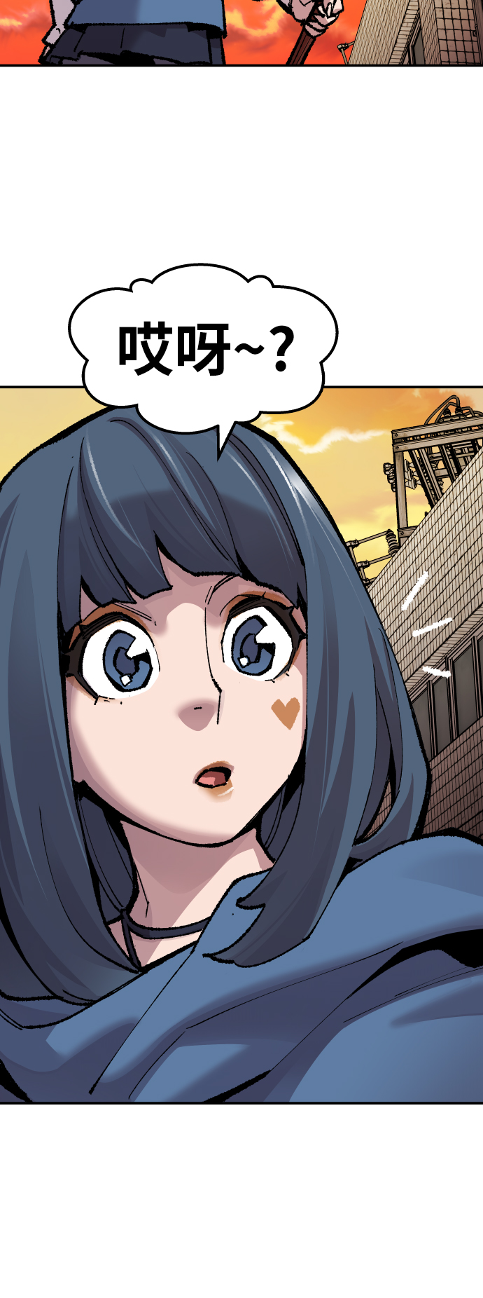 [第48话] 本地人（4）73