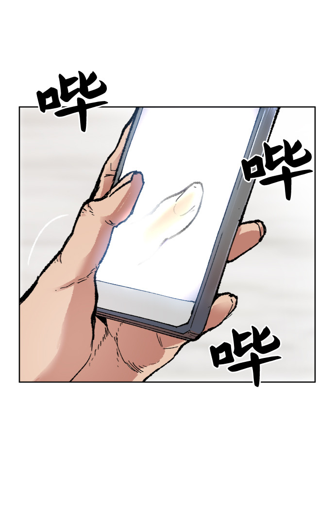 [第7话] 最强防御队（3）72