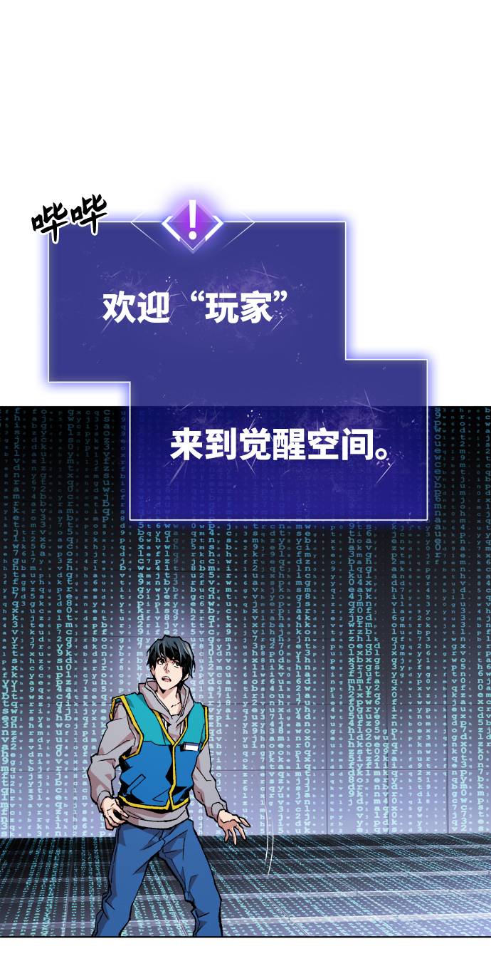 [第1话] 归来（1）77
