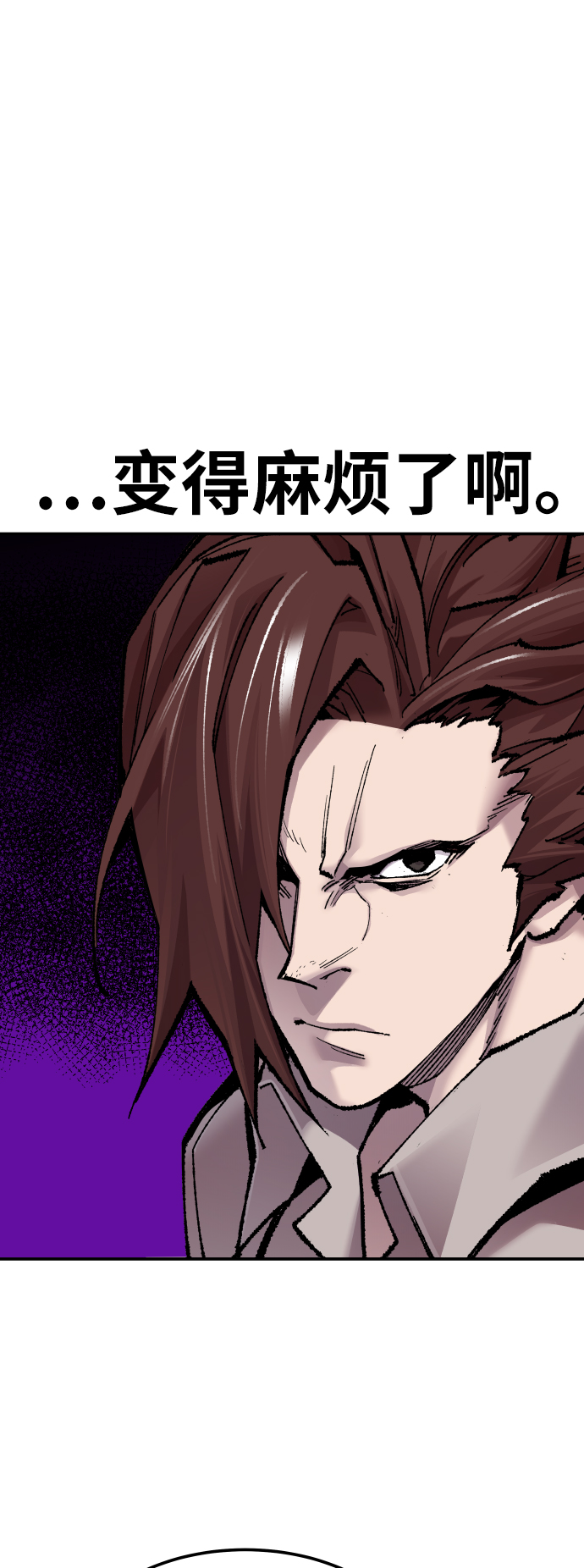 [第47话] 本地人（3）52