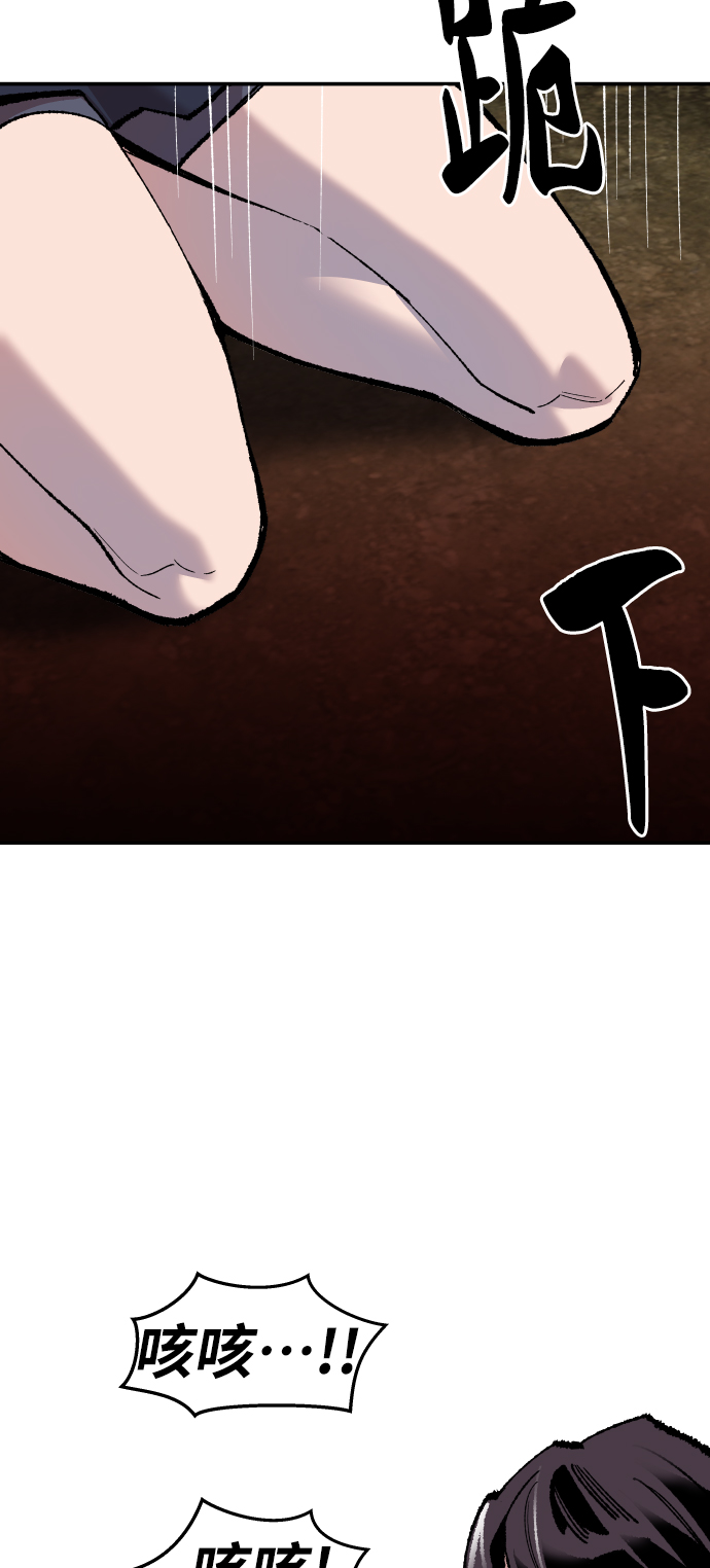 [第49话] 本地人（5）101