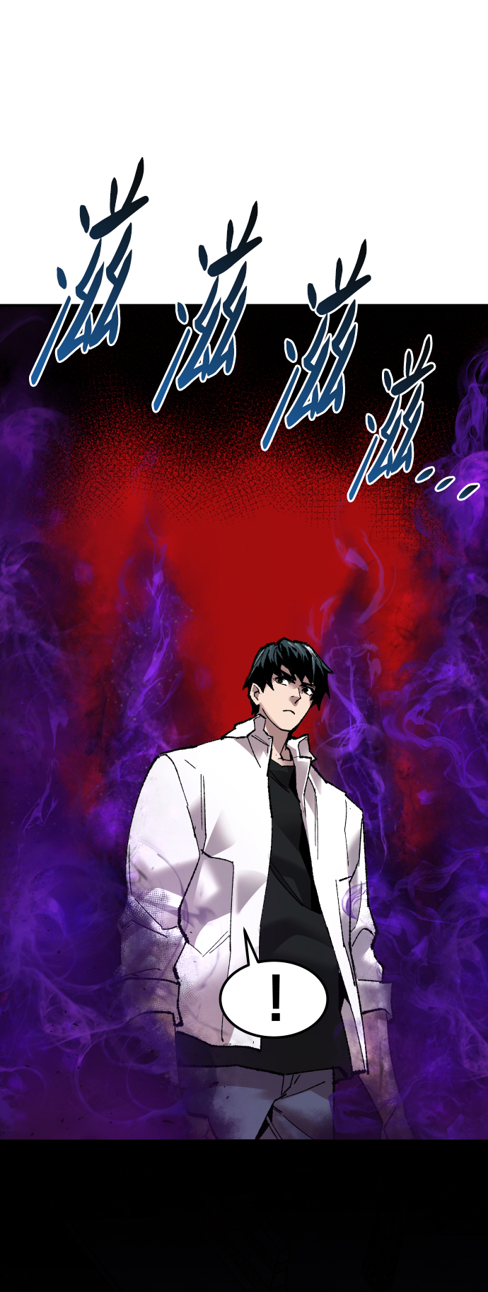 [第70话] S市攻防战（6）50