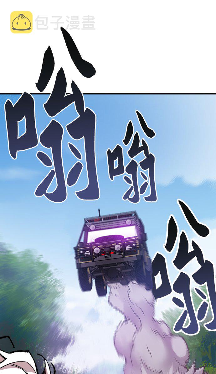 [第18话] 能力测试（2）109