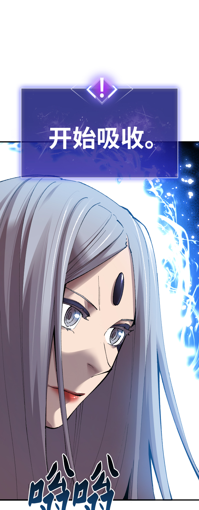 [第78话] 人类的时代40