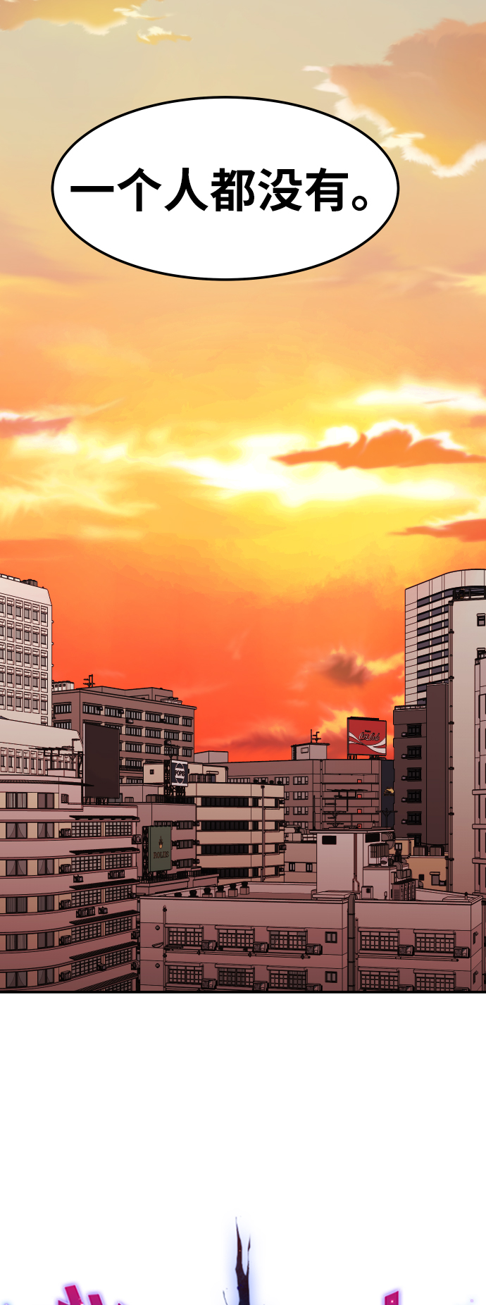 [第48话] 本地人（4）6