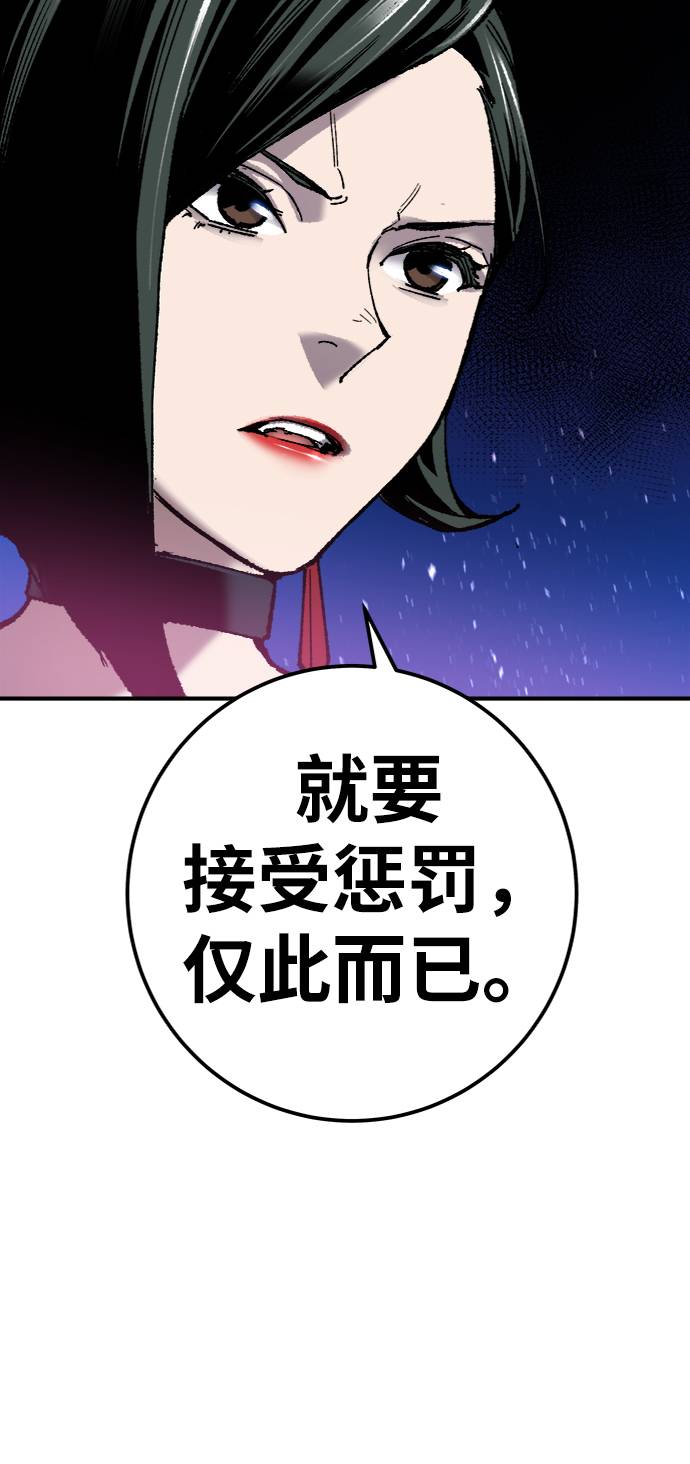[第27话] 影子游戏99
