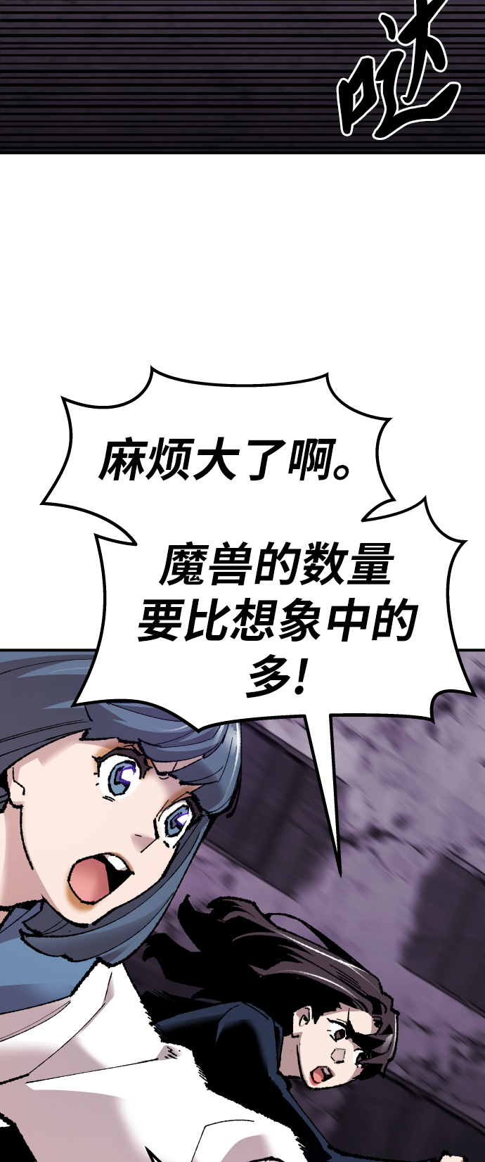 [第67话] S市攻防战（3）109