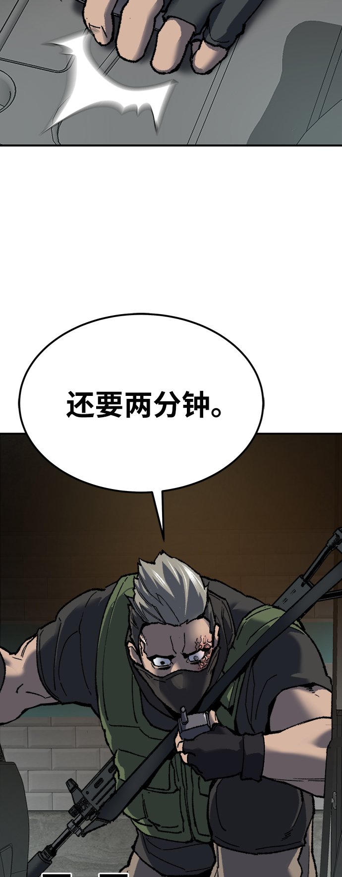 [第27话] 影子游戏66