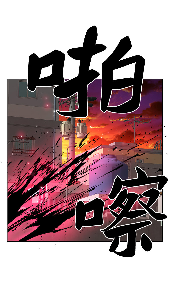 [第3话] 归来（3）47