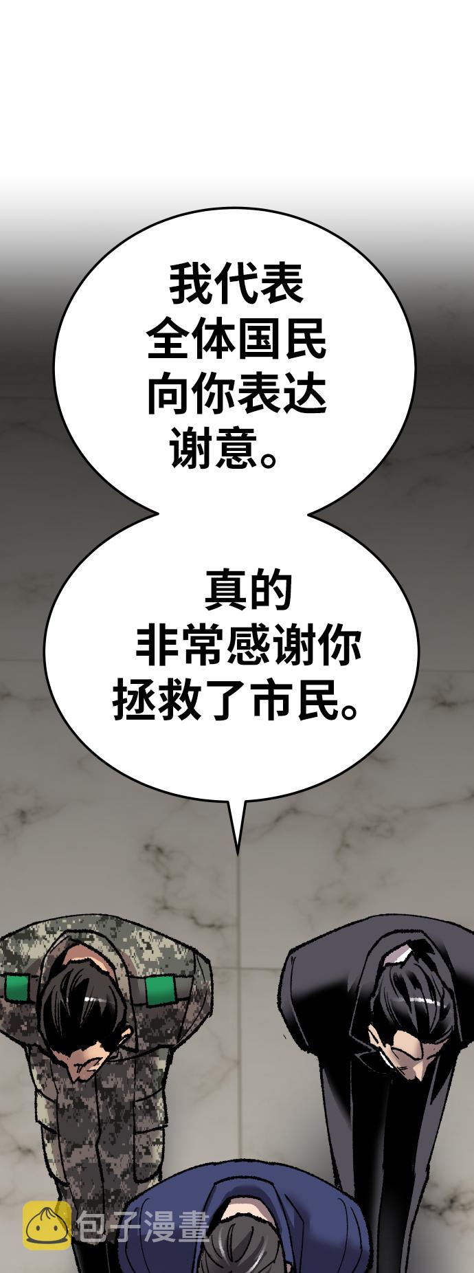 [第43话] 战书131