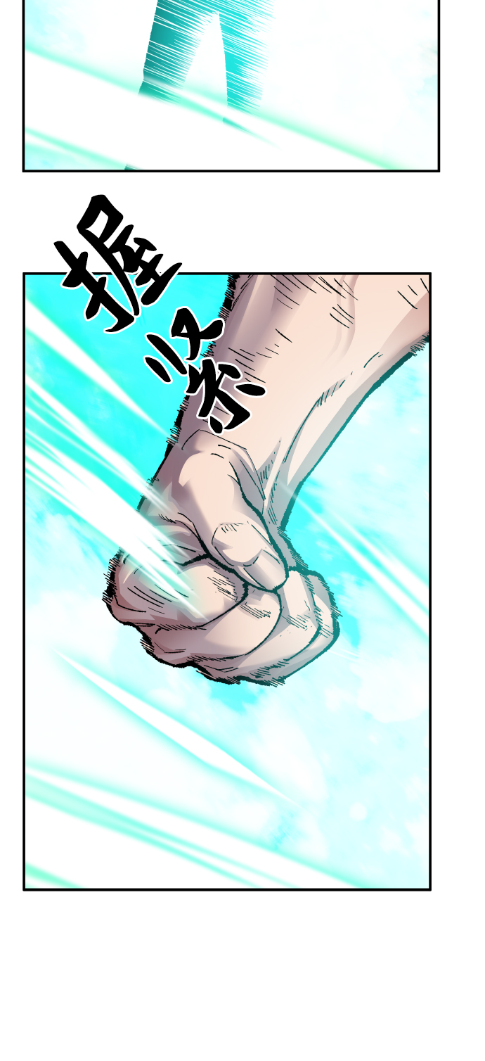 [第54话] 本地人（10）76