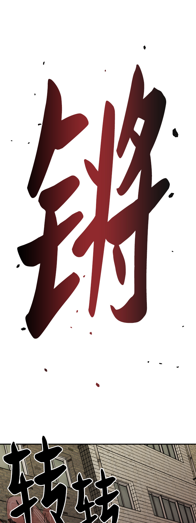 [第52话] 本地人（8）112