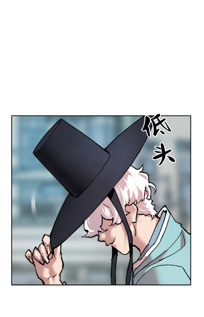 [第7话] 最强防御队（3）129