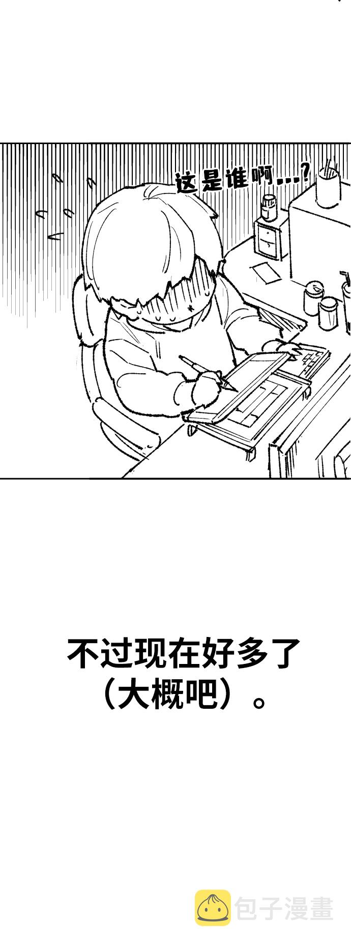 [第80话]第一季 完结後记漫画19