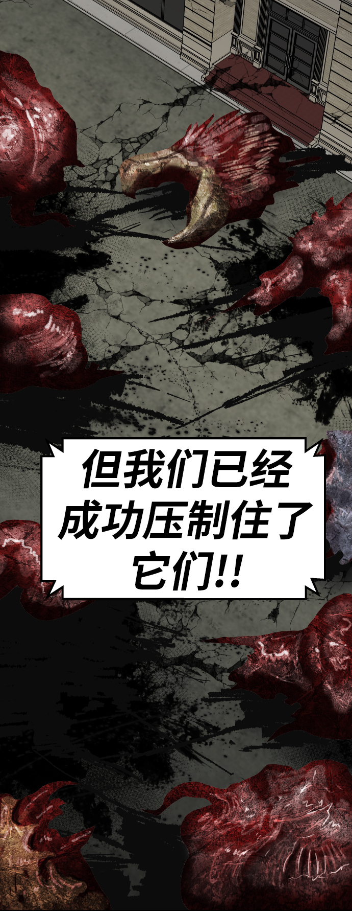 [第64话] 追击者（2）22