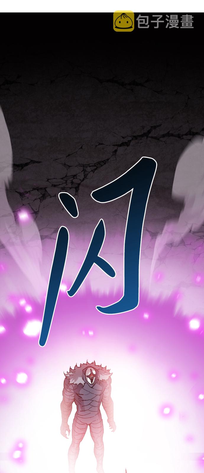 [第75话] 人类（2）140
