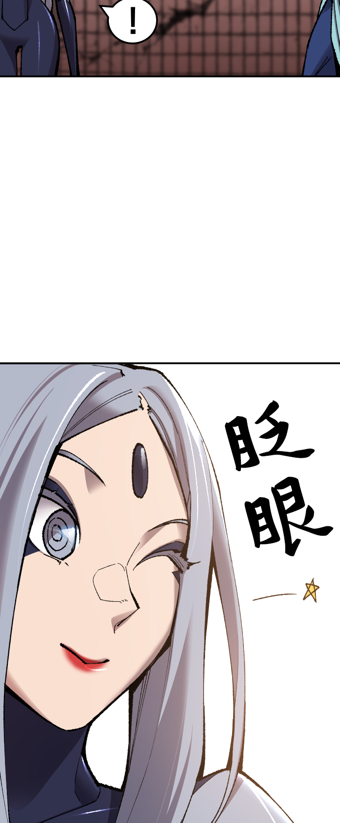 [第61话] 类人（7）25