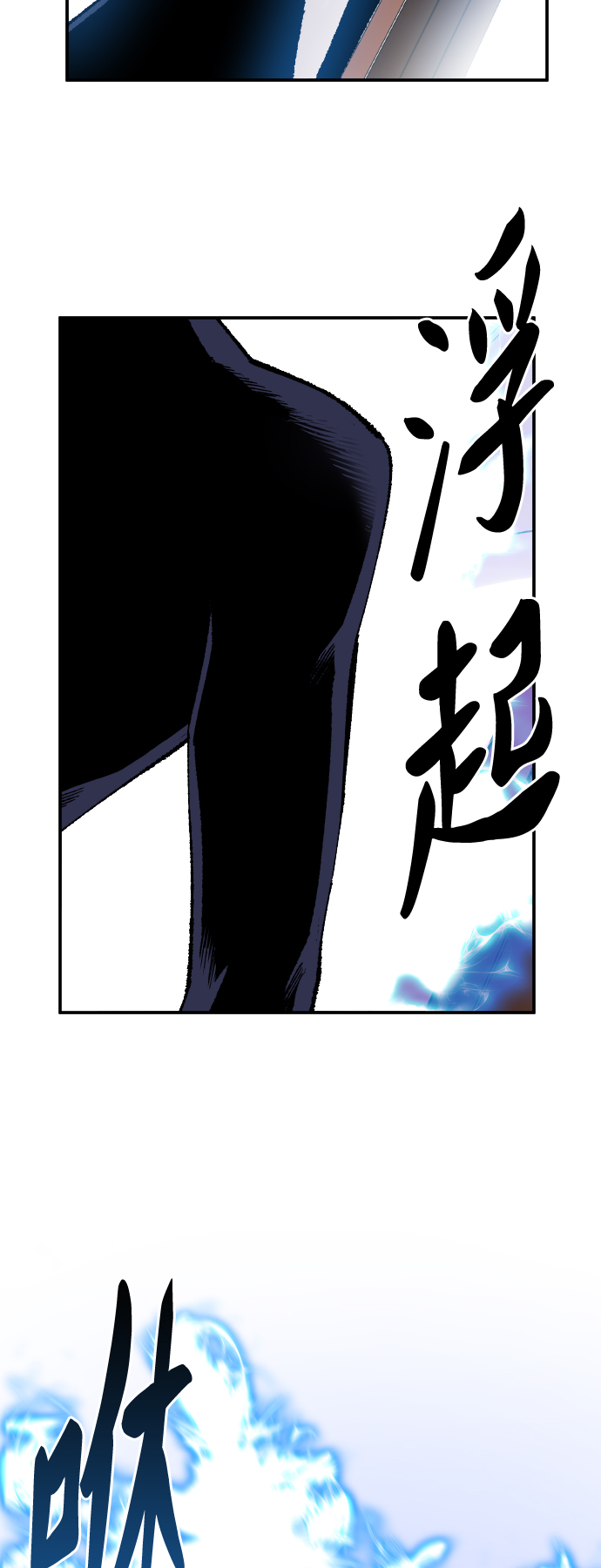 [第54话] 本地人（10）122